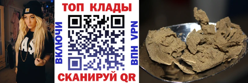 Купить закладку Амфетамин  Альфа ПВП  Мефедрон  Канабис  Благодарный