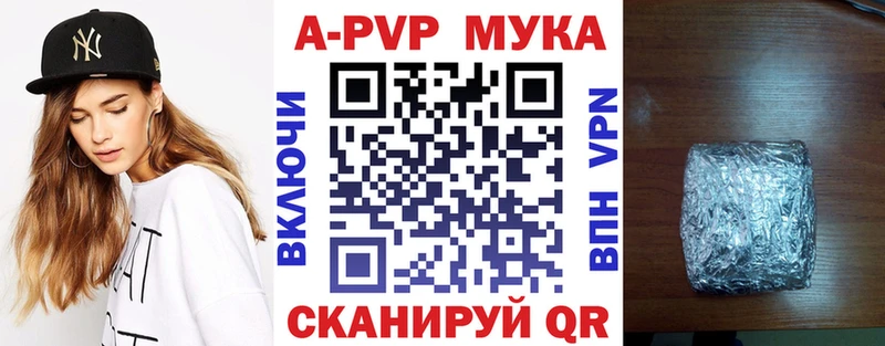 Alfa_PVP СК  Купить  Благодарный 