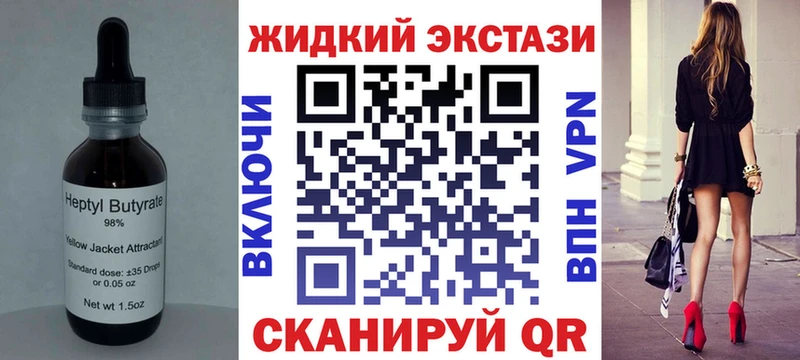 Бутират бутандиол  Купить где  Благодарный 