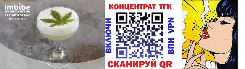Купить закладки  Благодарный  Canna-Cookies марихуана 