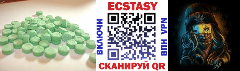 Купить где  Благодарный  Ecstasy бентли 