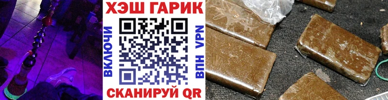 ГАШ Premium  Купить где  Благодарный 