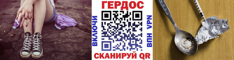 Купить где  Благодарный  Героин герыч 
