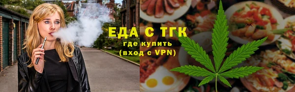 соль курить ск Арсеньев