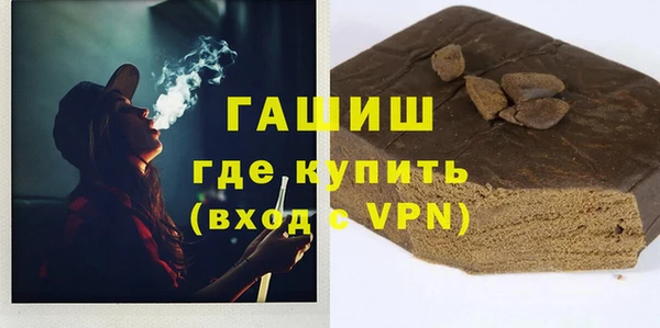 индика Армянск