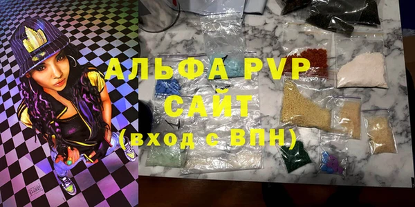 соль курить ск Арсеньев