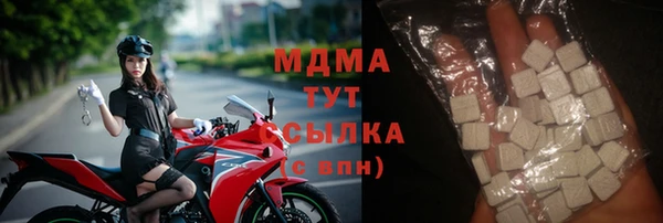 соль курить ск Арсеньев