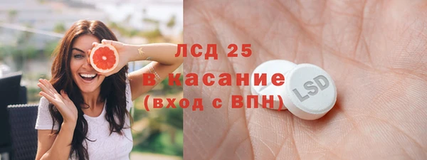 соль курить ск Арсеньев