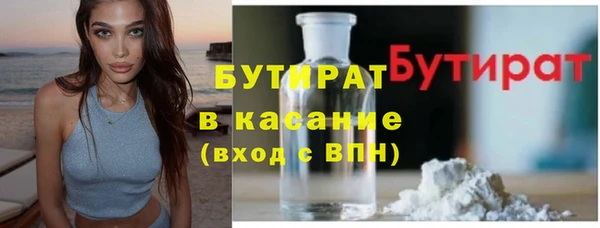 соль курить ск Арсеньев