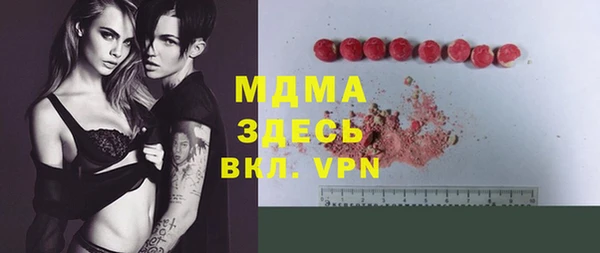 эйфоретик Беслан