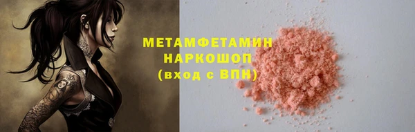 индика Армянск
