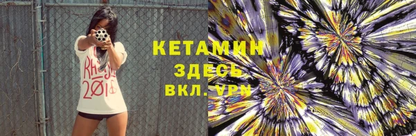 индика Армянск