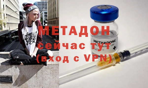 индика Армянск