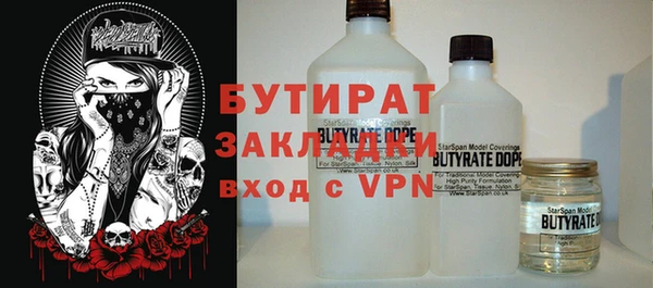 индика Армянск