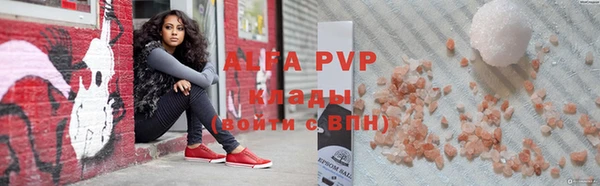 соль курить ск Арсеньев