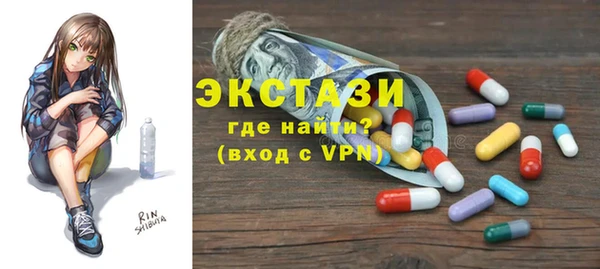индика Армянск