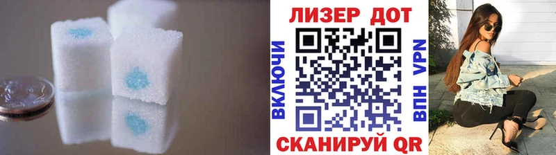 Купить закладки  Благодарный  LSD-25 экстази ecstasy 