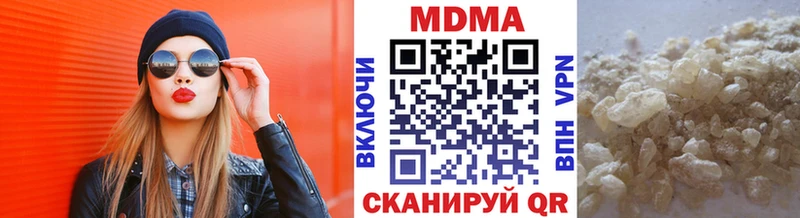 МДМА VHQ  Купить где  Благодарный 