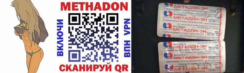 Купить где  Благодарный  МЕТАДОН кристалл 