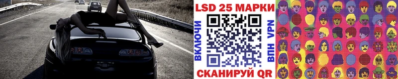 Наркотические марки 1,5мг  Купить закладки  Благодарный 