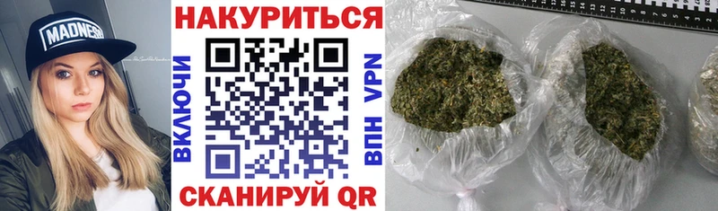 Купить закладки  Благодарный  Каннабис семена 
